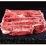 肉の万世 黒毛和牛 すきやきセット 《肩ロース肉 600g》入り