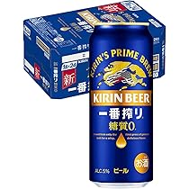 キリン一番搾り 500ml × 48本 パッケージなし キリン一番搾り 500ml × 48本 パッケージなし キリン 一番搾り