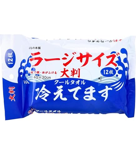 E　クールケット2枚 お皿　タオル　おまとめ　画像確認お願いいたします Amazon.co.jp: iiもの本舗 (イイモノホンポ) 超大判 クールタオル