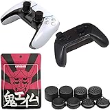 鬼エイム フリーク fps PS4 PS5 SWITCH Xbox FPS コントローラー エイム 向上 4種類×2セット