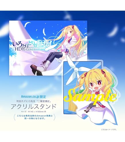 Amazon.co.jp: アストラエアの白き永遠 雪々 抱き枕カバー(再販