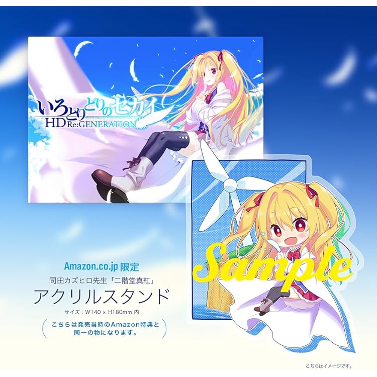 Amazon.co.jp: アストラエアの白き永遠 FHD Re:Eternity【予約