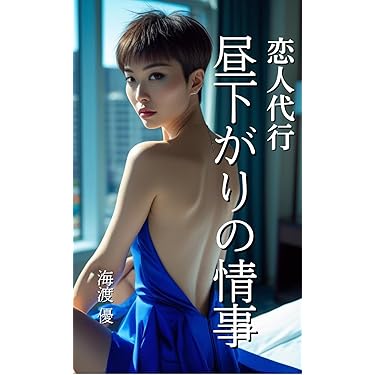 Amazon.co.jp 最新リリース: SF・ホラー・ファンタジー の新着