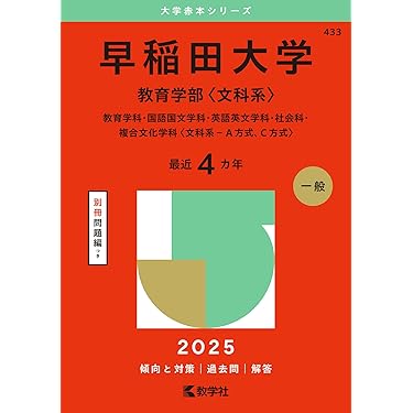 Amazon.co.jp 人気ギフトランキング: 高校現代文教科書・参考書