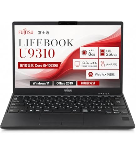 Amazon.co.jp: 【整備済み品】 富士通 【Win11搭載】極軽極薄 約998g