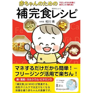 ほんとうの子育て Amazon.co.jp: 子育てのきほん : 佐々木 正美, 100%ORANGE: 本
