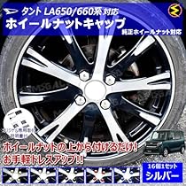 LA650Sタント用14インチ鉄チンホイール4本セットナット付き epix_d-012046