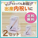 【日本製(広島県)】ちいさな赤ちゃん筆 2セット【ひとりのお子様で２個セット】