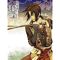 匿名＊非売品 薄桜鬼 土方 フィルム 劇場版 レア 京都乱舞【57分経過時】 Amazon.co.jp: 劇場版 薄桜鬼 第二章 士魂蒼穹 DVD(初回限定版