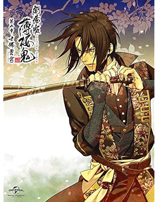 Amazon.co.jp: 劇場版 薄桜鬼 第一章 京都乱舞 DVD(初回限定版)(複製