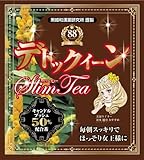 ダイエットティーデトックイーンamazon限定お得な３個セット