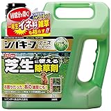 レインボー薬品 シバキープエースシャワー 3L 芝用除草剤
