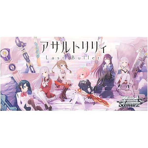 Amazon | raison d'être [スペシャル版C(叶星＆高嶺)] [CD + グッズ