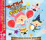 �t���[!�t���[!��������!�L�b�Y�\���O�`�h���X�J�p���p���������񂾂�E�R�̏�̃|�j���`