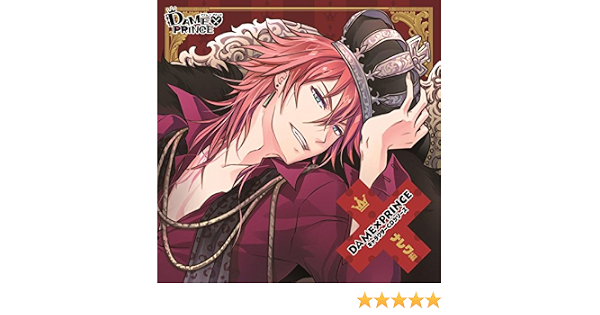 Amazon Music ナレク Cv 石川界人 のdame Prince キャラクターcdシリーズ ナレク編 Amazon Co Jp