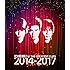 【早期購入特典あり】THE GREATEST CLIPS 2014-2017