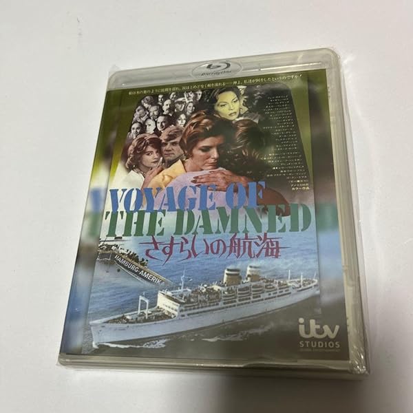 さすらいの航海　　　レーザーディスク　　　　rivinBF Amazon.co.jp: さすらいの航海 [Blu-ray] : フェイ・ダナウェイ