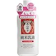 美人ぬか 純米乳液 しっとり乳液 130mL