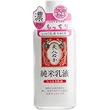 美人ぬか 純米乳液 しっとり乳液 130mL