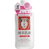 Amazon | アトラクインテンシブクリーム | Ruby-Cell | 乳液・クリーム