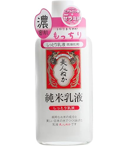 Amazon | リアル オリザジュン モイスチャーミルク 米ぬか潤肌乳液