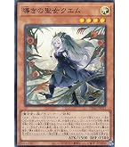 Amazon.co.jp: 遊戯王 PHHY-JP033 赫焉竜グランギニョル (日本語版