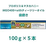 マヌカヘルス(ManukaHealth) プロポリス&マヌカハニーMGO400+withティーツリーオイル 歯磨き(100g×5本)
