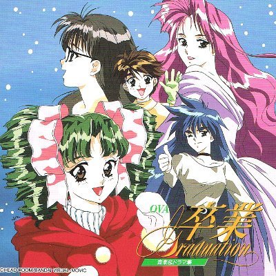 卒業～Graduation～音楽&ドラマ集 | 金丸日向子 | オリコンニュース