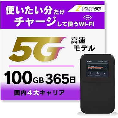 業務用 SIMフリー 5Gモバイルルーター 5000mAh 薄型 海外 旅行出張 業務用 SIMフリー 5Gモバイルルーター 5000mAh 薄型 海外 旅行出張