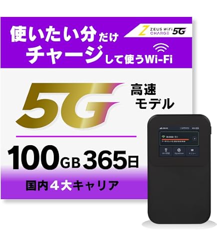 eSIMモバイルWiFiルーター⭕️SIMカード・契約不要⭕️最大16台接続 Amazon.co.jp: eSIMモバイルWiFiルーター｜SIMカード・契約不要｜最大