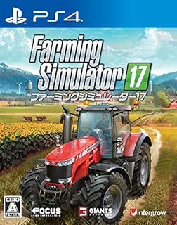 シュミレーター 20 ファーミング