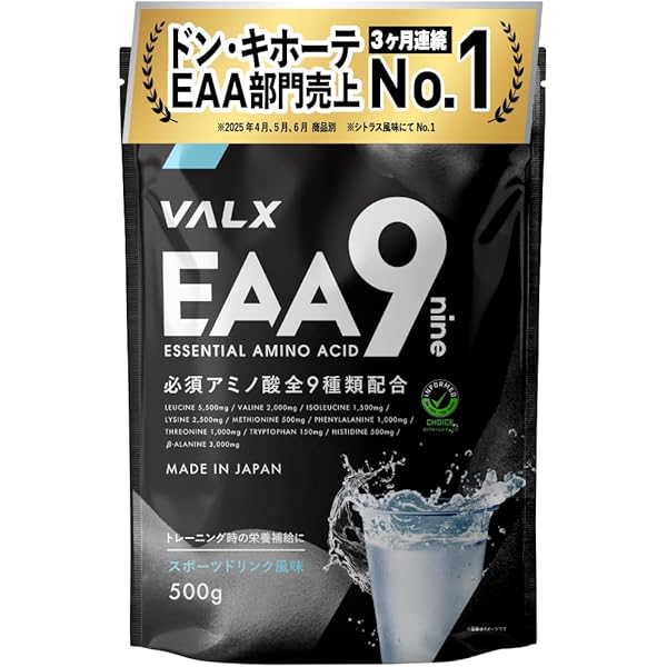 VALX ホエイプロテイン WPI パーフェクト  ストロベリー風味と抹茶風味 VALX】ホエイプロテイン WPIパーフェクト 1kg ストロベリー風味