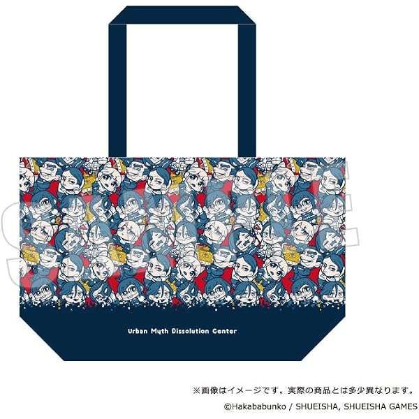 Amazon.co.jp: 【グッズ】 都市伝説解体センター×ぶくぶ ぬいぐるみ