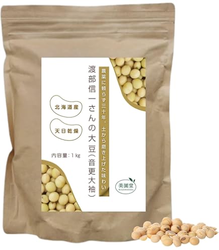 Amazon.co.jp: 無肥料自然栽培 大豆 200g×5袋セット 農薬不使用 国産