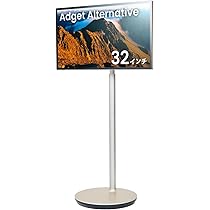 Amazon.co.jp: Adget Alternative 32inch スタンド付き大画面