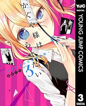 画像6: 【集英社 30%還元大セール】『ハンターハンター』『ゴールデンカムイ』など人気コミック大量