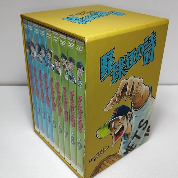 Amazon.co.jp: 野球狂の詩 DVD-BOX[キャラクター編+水原勇気編] : 水島