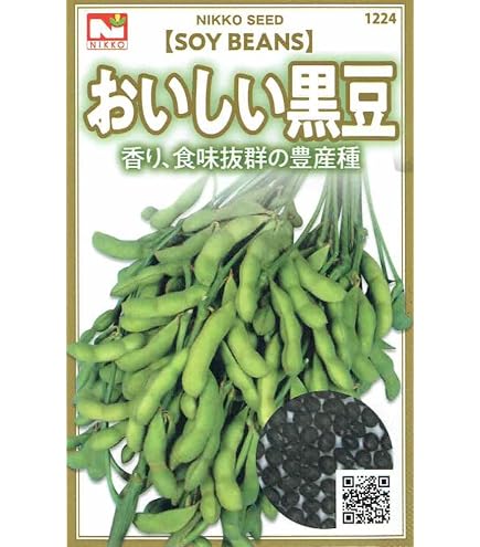 Amazon.co.jp: タキイ種苗 ダイズ 丹波黒大粒大豆 : DIY・工具・ガーデン
