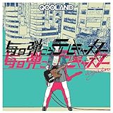 �����e�����e���L���X�^�[again