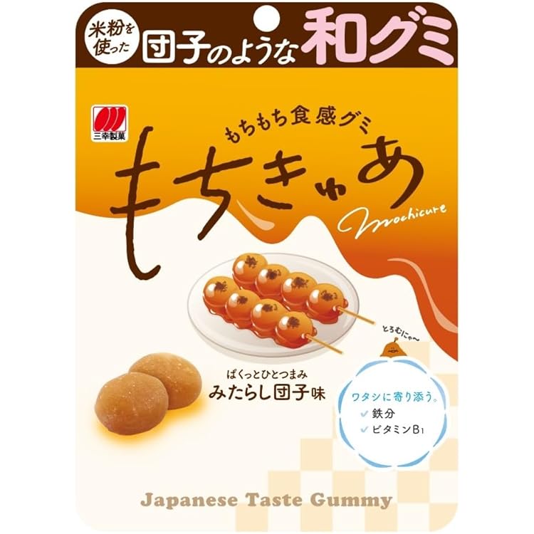 ◆くさだんご 0866-001-03.jpg