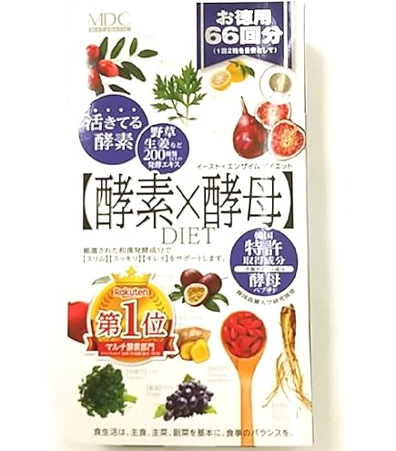 Amazon | MDCメタボリック イースト×エンザイム ダイエット (60粒