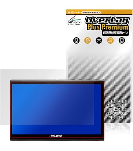 ECLIPSE AVN-HS01F カーナビ　画面保護フィルム貼り付け済み Amazon | ミヤビックス ECLIPSE 10.1型 カーナビゲーション AVN-HS01F