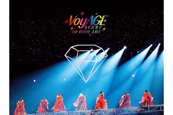なにわ男子 1st DOME LIVE 'VoyAGE' 初回限定盤 (Blu-ray) -なにわ男子