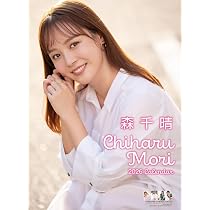 Amazon | トライエックス 今井美桜 2026年カレンダー B2サイズ CL-210