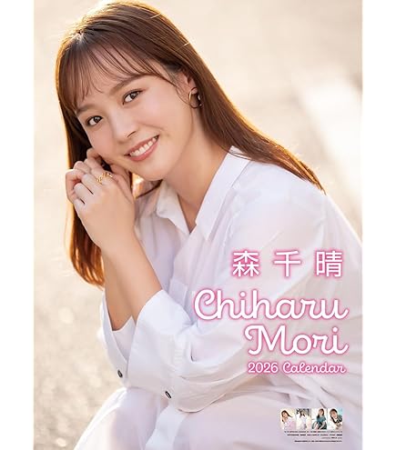 刈川くるみ直筆サイン入りランタン Amazon | トライエックス 刈川くるみ 2026年カレンダー B2サイズ CL