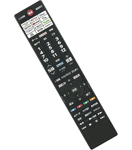 Amazon | ALLIMITY ダイヨウリモコン fit for 東芝 TOSHIBA REGZA