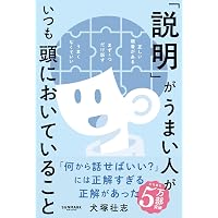 インナーゲーム [50周年記念版] ――究極の集中力を引き出す心の技術 | W