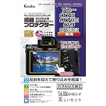Amazon.co.jp: SONY(ソニー) フルサイズ ミラーレス一眼カメラ α7III 