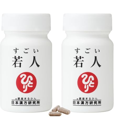 Amazon | 銀座まるかん こころ爽快 2個セット 斎藤一人 サプリメント