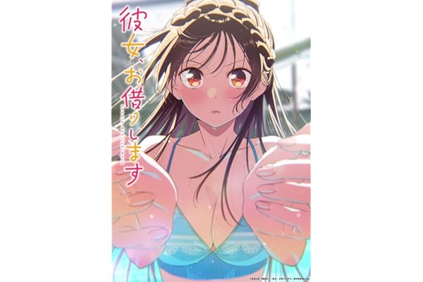【メーカー特典あり】【上巻早期予約特典：原作・宮島礼吏先生 描き下ろしミニ色紙(水原千鶴)】TVアニメ「彼女、お借りします」第5期 Blu-ray 上巻 (購入特典:アニメ描き下ろしアクリルプレート[水原千鶴]) [Blu-ray]